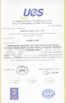 China Dongguan Chuangwei Electronic Equipment Manufactory certificaciones